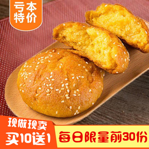 【买2份送一个】独立包装丰镇月饼早餐饼干糕点太谷饼礼盒送人装