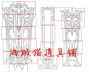 剑三苍云90橙武盾牌武器图纸基三cos道具武器图纸