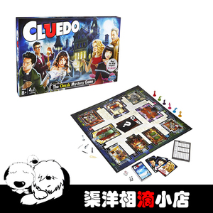 孩之宝妙探寻凶 Cluedo 侦探推理悬疑解密桌游家庭聚会游戏经典版