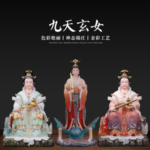 汉白玉站凤九天玄女佛像玄天九天圣母像居家树脂摆件九天玄女神像
