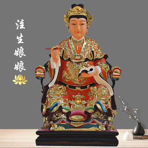 包邮注生娘娘神像陈靖姑像送子娘娘佛像 佛像 树脂 摆件