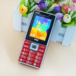 米来乐a130红云超长待机大喇叭经典直板手机新品上市