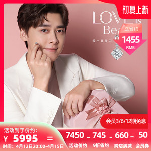 000人付款天猫李易峰同款六福珠宝爱很美花蕾18k金钻石吊坠女钻石项链