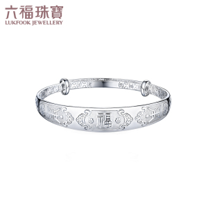六福珠宝silververse银饰间福字ag990银手镯女可刻字定价yyd00002