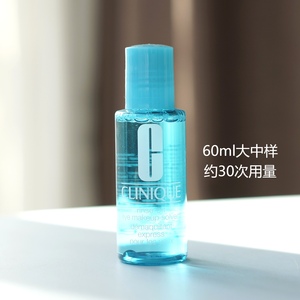 便宜大碗~倩碧眼部卸妆液 全脸可用~ 非常温和清洁60ml 到2023
