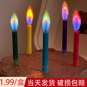 网红创意七彩虹彩色火焰蜡烛生日蛋糕用变色发光儿童装饰场景布置