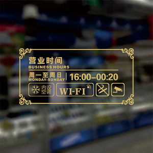 理发店即时贴刻字