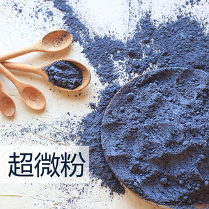 泰国进口干蝶豆花粉超细蓝蝴蝶碟商用食用烘焙冰粉奶茶糯米饭250g