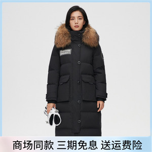 特价清仓波司登断码羽绒服女超长加厚鹅绒长款过膝极寒时尚大毛领