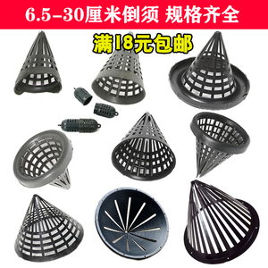 黄鳝笼泥鳅笼倒须笼配件倒刺丫须自制塑料笼倒须拐笼好龙虾笼配件