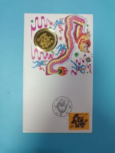 1988年戊辰年 一轮生肖龙 镶嵌铜章首日封 北京市邮票公司发行