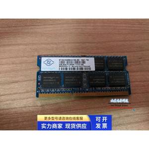 南亚DDR3 2G 2GB 2RX8 PC3-8500S NT2GC64B8HA1NS-BE笔记本内存条