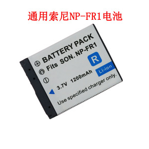 NP-FR1电池 适用索尼DSC-P100 P120 P150 P200 T30 T50ccd充电器