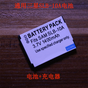 SLB-10A电池 适用三星L100 310W M310W NV9 L110 L210 PL70充电器