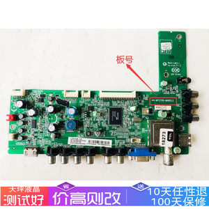 TCL L32F3320B主板40-MT2700-MAE/MAB2LG屏LVW320CSTM E1 V1