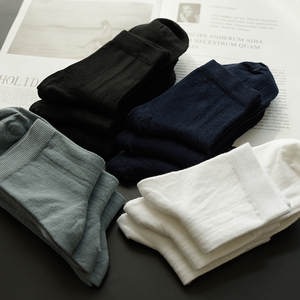 三双装 薄棉养生袜 男士纯棉纯色针织中筒袜子 中大童可穿 日系