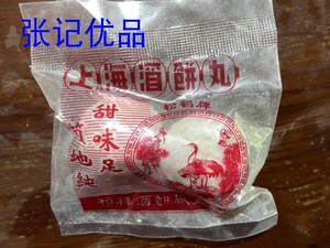 松鹤商标老字号松鹤牌上海酒饼丸 酒曲 2粒装*5包 松鹤福禄随机发