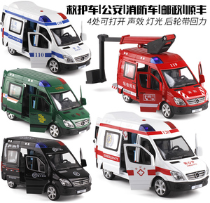 金属仿真120救护车110警车特警消防车邮政快递车小汽车模型玩具