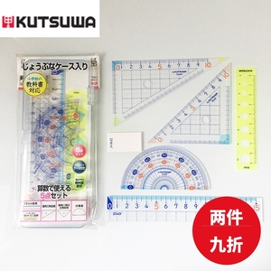 2件9折日本KUTSUWA学生STAD透明直尺量角器三角板模板尺规套装