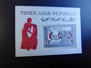 也门1967年地图红新月会银箔无齿张1新