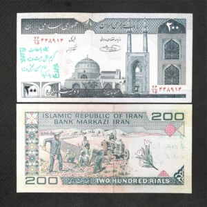 亚洲 全新unc 伊朗 200里亚尔 外国纸币 钱币 加印8_阿里巴巴找货神器