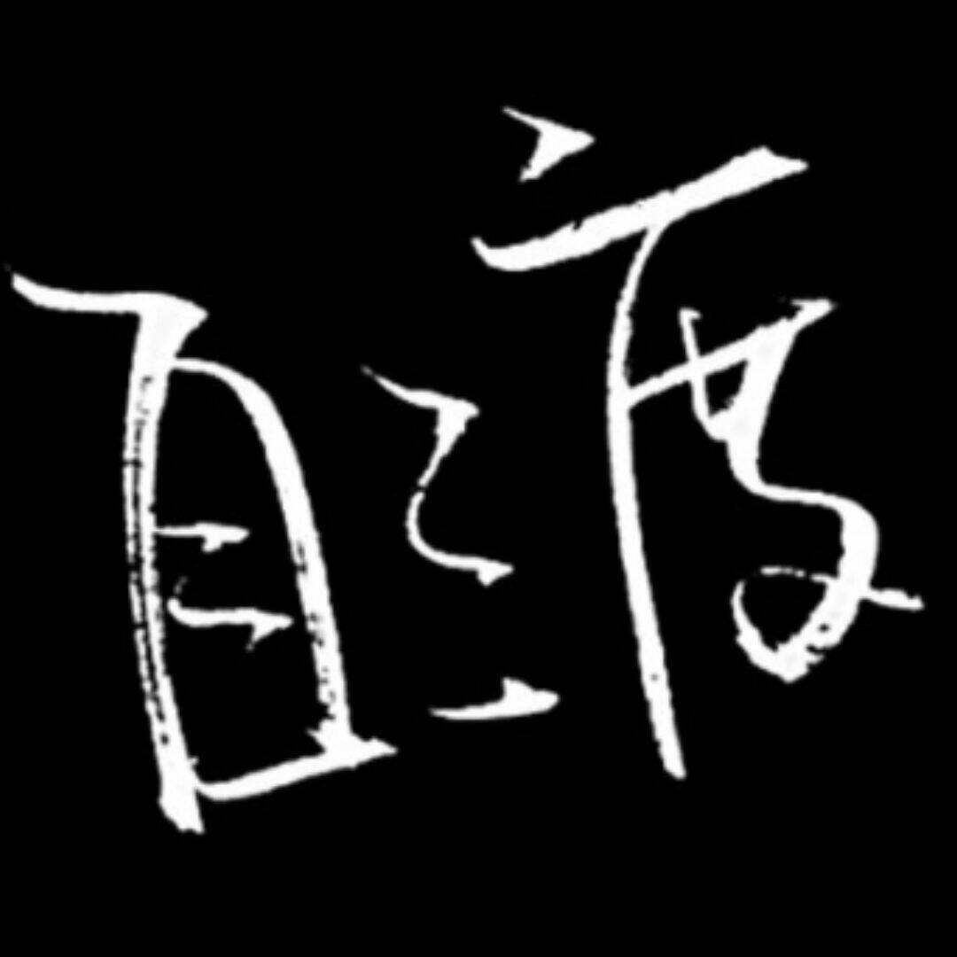 童车配件儿童自行车车轮子12/14/16/18/20寸前轮后轮车轱辘充气轮
