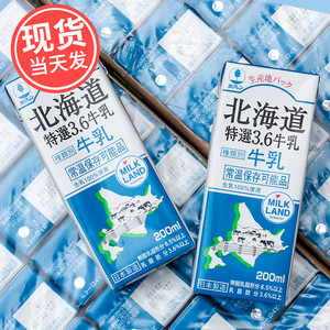 日本进口北海道3.6牛乳纯牛奶全脂鲜奶200ml*24整箱 赏味期07.06