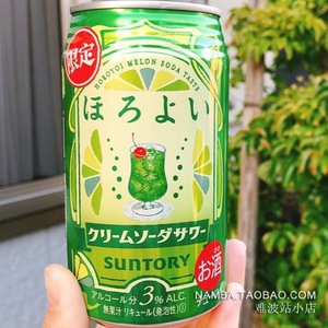 日本进口三得利限定微醺奶油哈密瓜苏打鸡尾酒绿色甜蜜瓜微醉