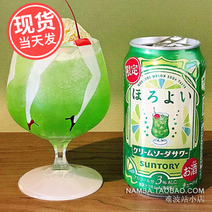日本进口三得利限定微醺奶油哈密瓜苏打鸡尾酒绿色甜蜜瓜微醉果酒