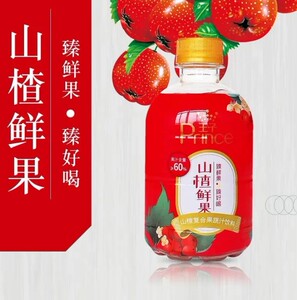 王子山楂鲜果prince山楂汁浓缩鲜果汁复合果蔬汁开味饮料瓶装整箱