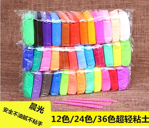 晨光36色泡泡泥