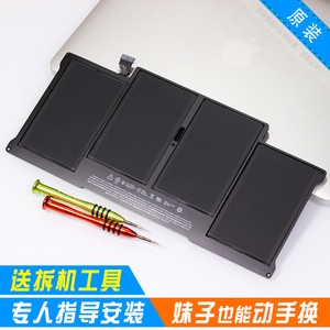 mac笔记本电池保养_笔记本电池保养_苹果笔记本电脑电池保养