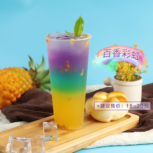 网红星空奶茶 蓝彩虹粉变色渐变分层饮料夏季饮品手摇奶茶配方