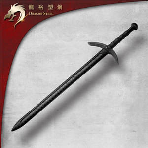 台湾龙裕西洋剑骑士剑未开刃冷钢塑钢刀西方十字巨剑防身训练武器