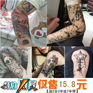 【拍1发5】大花臂全臂半臂 防水纹身贴 男女仿真逼真持久手臂刺青