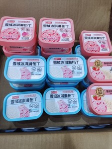 迪怩司果粒园町网红雪绒冰淇淋布丁双拼杯混合口味樱花草莓香芋