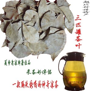 同款货源香猪部落旗舰店天猫新茶湖北特产海棠红三皮罐茶叶大碗茶