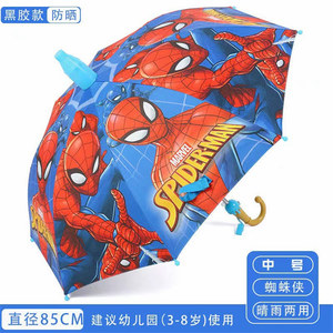 儿童伞蜘蛛侠漫威钢铁侠男孩喜欢的小学生上学专用自动伞长柄黑胶