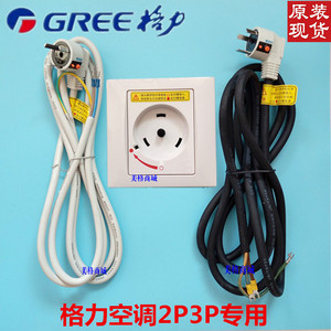 lg空调的柜机清洗方法_柜机空调用什么插座安全_3p空调用多大插座