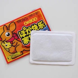 雅火暖贴宝宝贴自发热冬季女宫寒防寒保暖身宫睿盈暖宝贴暖腰腹部