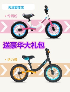 荟智儿童平衡车无脚踏3-8岁宝宝二合一滑行学步车男女玩具自行车