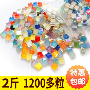 特卖1200粒1千克1厘米DIY小颗粒 水晶马赛克贴片瓷砖手工材料包邮