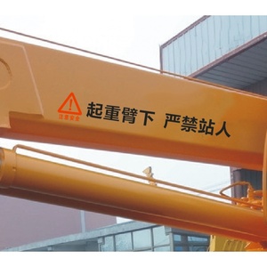 吊臂下严禁站人 吊车挖机随车吊起重机作业半径 注意安全警示贴纸