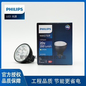 Philips飞利浦3.5W灯杯LED射灯光源MR11小杯暖光低压节能12只包邮