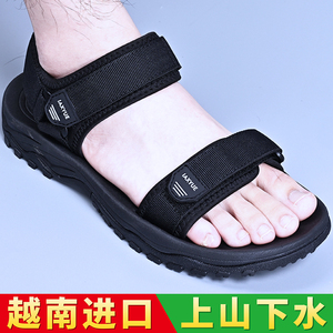 越南橡胶凉鞋男士2024新款厚底沙滩夏季外穿韩版防滑耐磨凉拖鞋子
