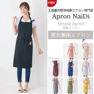 全棉亚麻日式外贸韩国日本围裙家用花艺奶茶咖啡师罩衣美甲围兜