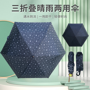 原单外贸尾单日本成人手动仿晒炭纤维清新晴雨伞夏季折伞防紫外线