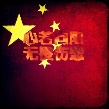 正品青藏高原润肤霜紫外线干燥脱皮男女士户外保湿护肤霜两支包邮