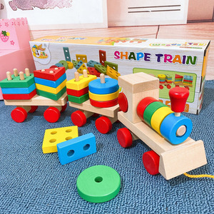 几何拼装积木制拖拉火车1-2-3岁宝宝早教形状认知益智男女孩玩具