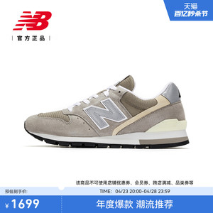 New Balance NB官方正品新款男女美产复古休闲舒适运动鞋U996GR